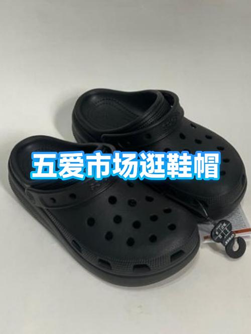 与鞋帽区实际相距约200米,中间隔着